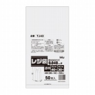 ハウスホールドジャパン レジ袋　40号　TJ40 透明 50枚入 1束（ご注文単位10束）【直送品】