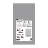 ハウスホールドジャパン レジ袋　45号　TC45 シルバー 100枚入 1束（ご注文単位10束）【直送品】