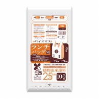 ハウスホールドジャパン ランチバッグ　バイオマス25％　TL16 白 100枚入 1冊（ご注文単位15冊）【直送品】