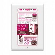 ハウスホールドジャパン ランチバッグ　バイオマス25％　TL17 白 100枚入 1冊（ご注文単位10冊）【直送品】