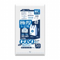 ハウスホールドジャパン レジ袋　50号　TT50 乳白 50枚入 1冊（ご注文単位8冊）【直送品】