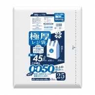 ハウスホールドジャパン レジ袋　80号　TT80 乳白 25枚入 1冊（ご注文単位10冊）【直送品】