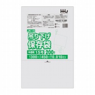 ハウスホールドジャパン 吊り下げ規格袋　15号　JK15 半透明　0.01 200枚入 1束（ご注文単位40束）【直送品】