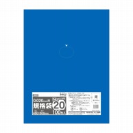 ハウスホールドジャパン 規格袋　20号　JB20 青　0.02 100枚入 1束（ご注文単位20束）【直送品】