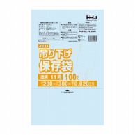 ハウスホールドジャパン 規格袋　11号　吊り下げタイプ　JE11 透明　0.02 100枚入 1束（ご注文単位100束）【直送品】