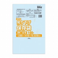 ハウスホールドジャパン 規格袋　14号　吊り下げタイプ　JE14 透明　0.02 100枚入 1束（ご注文単位50束）【直送品】