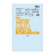 ハウスホールドジャパン 規格袋　15号　吊り下げタイプ　JE15 透明　0.02 100枚入 1束（ご注文単位40束）【直送品】