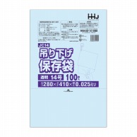 ハウスホールドジャパン 規格袋　14号　吊り下げタイプ　JC14 透明　0.025 100枚入 1束（ご注文単位30束）【直送品】