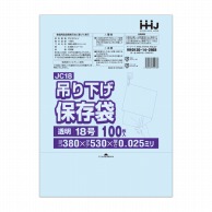 ハウスホールドジャパン 規格袋　18号　吊り下げタイプ　JC18 透明　0.025 100枚入 1束（ご注文単位20束）【直送品】