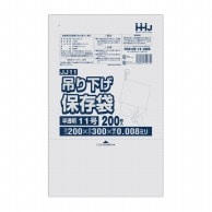 ハウスホールドジャパン 規格袋　11号　吊り下げタイプ　JJ11 半透明　0.008 200枚入 1束（ご注文単位100束）【直送品】