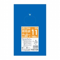 ハウスホールドジャパン 規格袋　11号　JN11 青半透明　0.03 100枚入 1束（ご注文単位60束）【直送品】