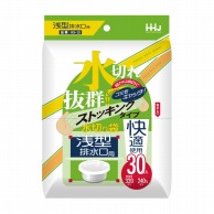 ハウスホールドジャパン 水切り袋　ストッキングタイプ　KS15 浅型・排水口用 30枚入 1束（ご注文単位120束）【直送品】