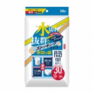 ハウスホールドジャパン 水切り袋　ストッキングタイプ　KS16 三角コーナー・排水口兼用 30枚入 1束（ご注文単位120束）【直送品】