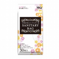 ハウスホールドジャパン サニタリーポリ袋　KH06 黒 30枚入 1束（ご注文単位120束）【直送品】