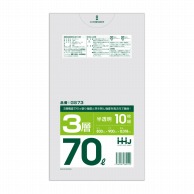 3層ハイパワーゴミ袋｜【シモジマ】包装用品・店舗用品の通販サイト