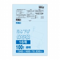 ハウスホールドジャパン 吊り下げ規格袋　16号　JL16 透明　0.03 100枚入 1束（ご注文単位20束）【直送品】