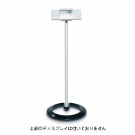 体重計｜【シモジマ】包装用品・店舗用品の通販サイト