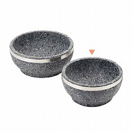 神堂 ステン巻 石焼ビビンバ 16cm 06935 1個（ご注文単位1個）【直送品】