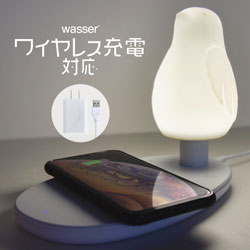 大河商事 ワイヤレス充電機能付きLEDインテリアライト ふんわり鳥型 wasser(ヴァッサ) ホワイト wasser63 ［LED］ WASSER63 1個（ご注文単位1個）【直送品】