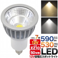 プラタ 低電圧　ハロゲンLEDランプ　12V Ez10　電球色 34W-JR12L 1個（ご注文単位1個）【直送品】