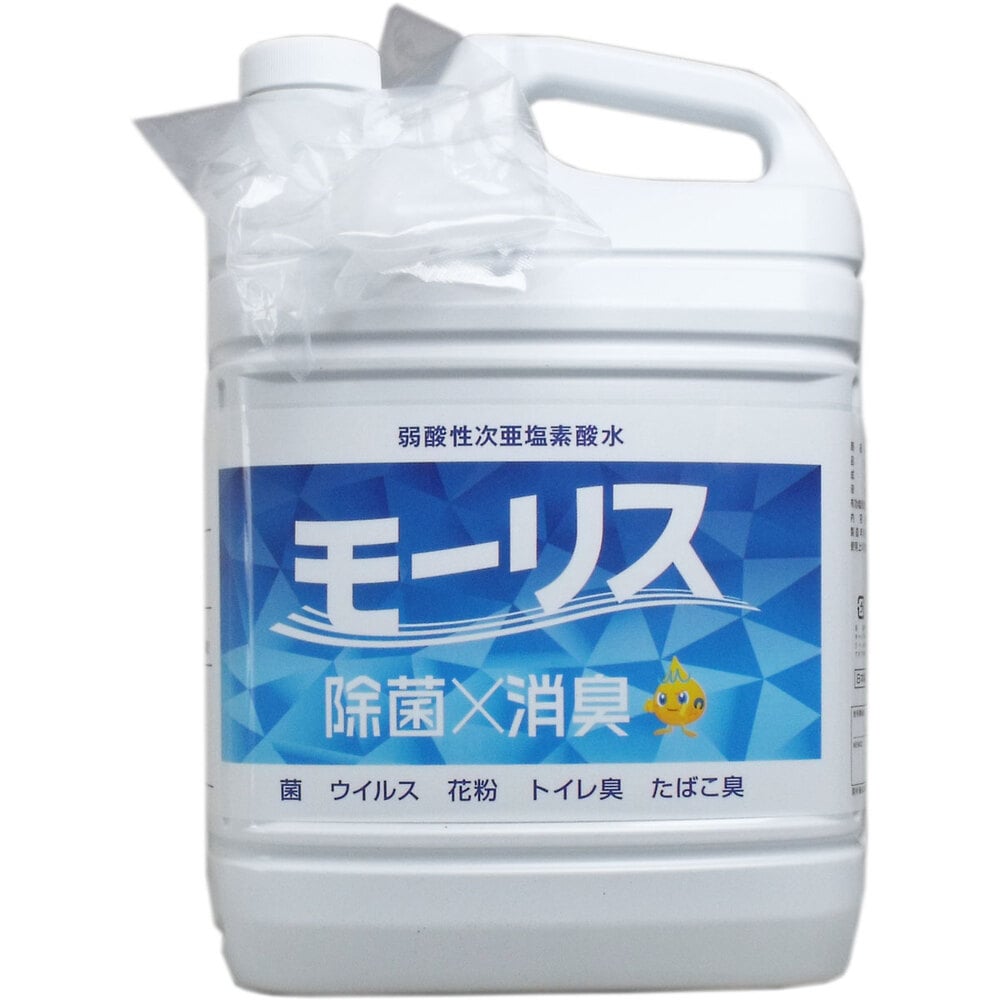 森友通商　業務用 MORRIS 次亜塩素酸水モーリス 5L　1個（ご注文単位1個）【直送品】