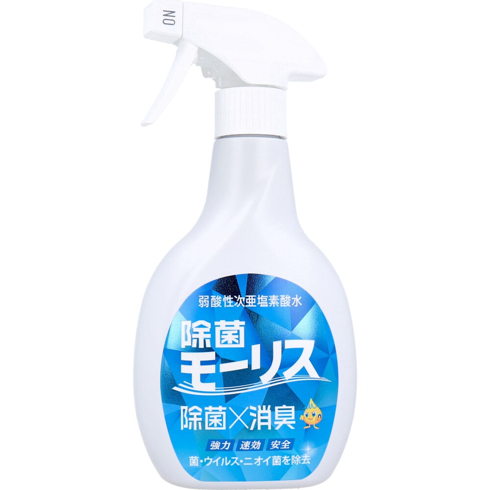 森友通商　除菌モーリス 弱酸性次亜塩素酸水 400mL　1個（ご注文単位1個）【直送品】