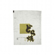 cotta 菓子袋　どら焼-14  824　雲龍柄透明 100枚/袋（ご注文単位1袋）【直送品】