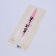 cotta 季の彩菓　季-2 52＋38×130mm 1082　ピンク 100枚/袋（ご注文単位1袋）【直送品】