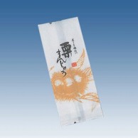 cotta 規格袋　栗まんじゅう-2 55＋45×140mm 1218 100枚/袋（ご注文単位1袋）【直送品】