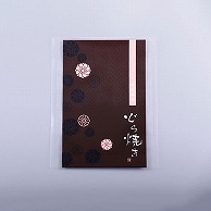 cotta 規格袋　エンボスタイプ  58721　どら焼　華 100枚/袋（ご注文単位20袋）【直送品】