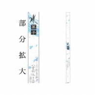 cotta シール  8506　水菓子　縦長 100枚/袋（ご注文単位1袋）【直送品】