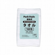 PS　白タオル　12枚入 160匁　蛍光染料無  1袋（ご注文単位30袋）【直送品】