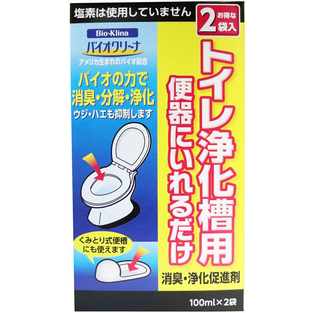 スミス通商　バイオクリーナ トイレ浄化槽用 消臭・浄化促進剤 100mL×2袋入　1パック（ご注文単位1パック）【直送品】