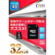 GTS microSDHCカード GSMS032PAD  ［32GB /Class10］ GSMS032PAD 1個（ご注文単位1個）【直送品】