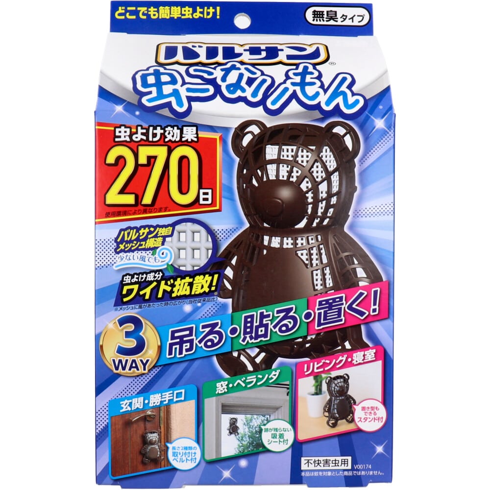 レック　バルサン 虫こないもん 3WAY 無臭タイプ クマ 270日　1個（ご注文単位1個）【直送品】