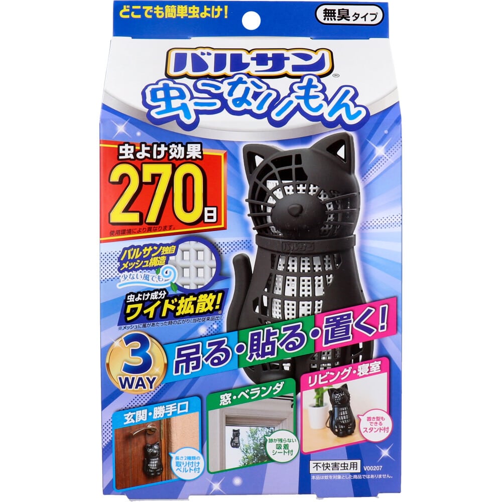 レック　バルサン 虫こないもん 3WAY 無臭タイプ ネコ 270日　1個（ご注文単位1個）【直送品】