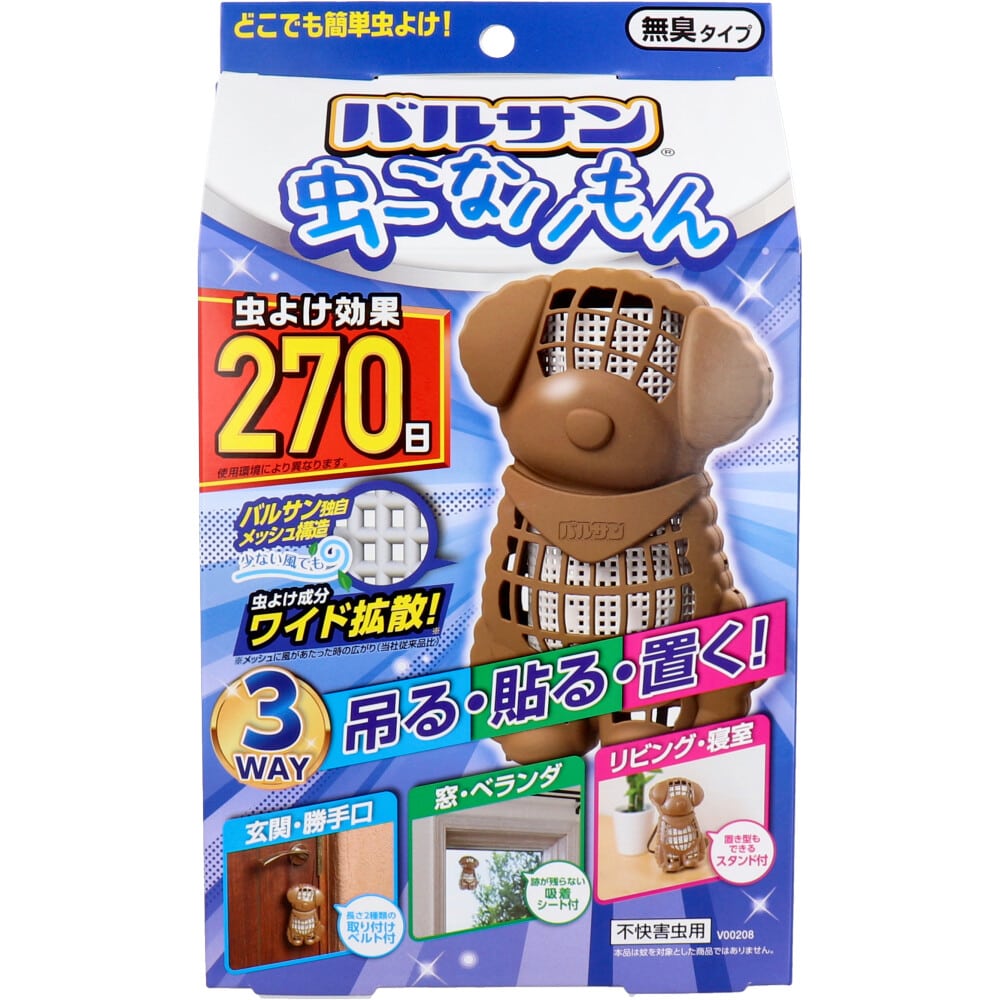 レック　バルサン 虫こないもん 3WAY 無臭タイプ イヌ 270日　1個（ご注文単位1個）【直送品】