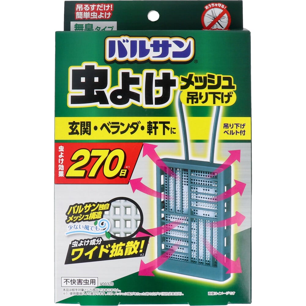 レック　バルサン 虫よけメッシュ 吊り下げプレート 無臭タイプ 270日 ブルー　1個（ご注文単位1個）【直送品】