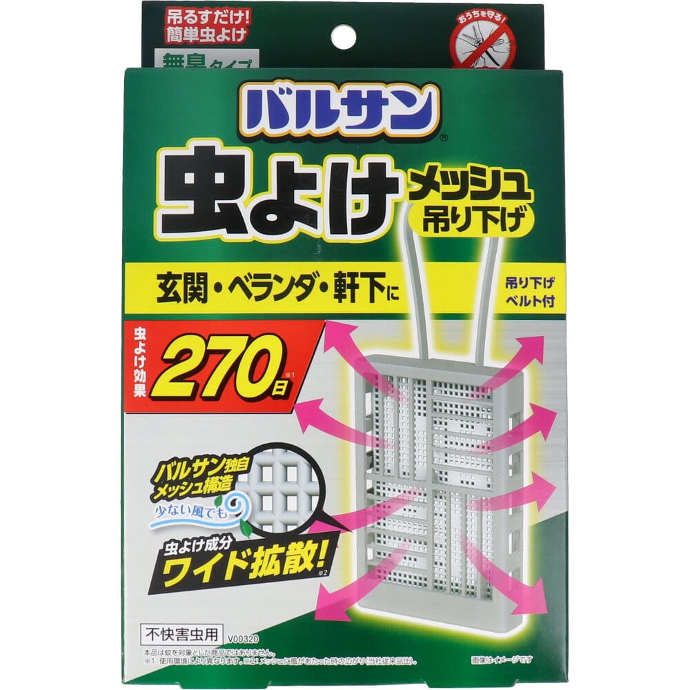 レック　バルサン 虫よけメッシュ 吊り下げプレート 無臭タイプ 270日 グレー　1個（ご注文単位1個）【直送品】