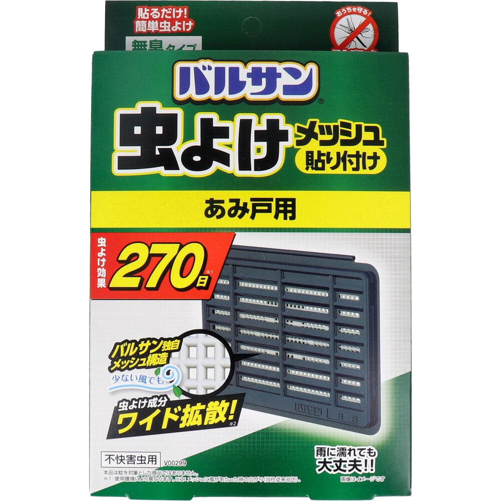 レック　バルサン 虫よけメッシュ 貼り付け あみ戸用 無臭タイプ 270日　1個（ご注文単位1個）【直送品】