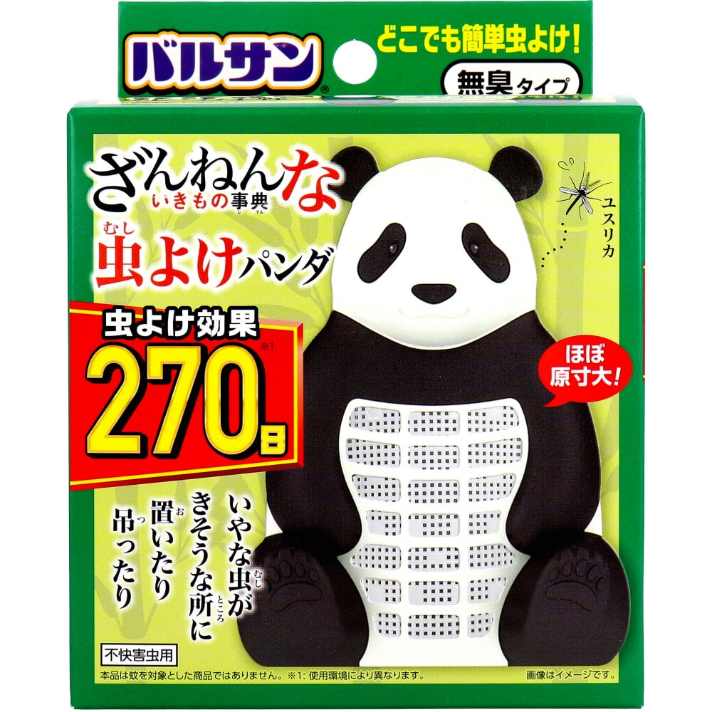 レック　バルサン ざんねんないきもの事典 虫よけパンダ 270日 無臭タイプ 1個入　1個（ご注文単位1個）【直送品】