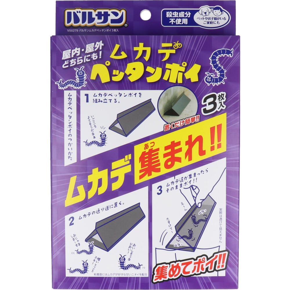 レック　バルサン ムカデペッタンポイ 3枚入　1パック（ご注文単位1パック）【直送品】