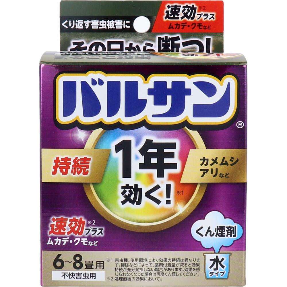 レック　1年効く！バルサン くん煙剤 水タイプ 水6-8畳用　1個（ご注文単位1個）【直送品】