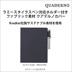 富士通 FMVCV51BK ｸｱﾃﾞﾙﾉｶﾊﾞｰA5ﾌﾞﾙｰﾌﾞﾗｯｸ  ﾌﾞﾙｰﾌﾞﾗｯｸ FMVCV51BK 1個（ご注文単位1個）【直送品】