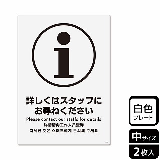 （株）KALBAS プラスチックプレート　タテ中 詳しくはスタッフにお尋ねください KTK3079 1パック（ご注文単位1パック）【直送品】