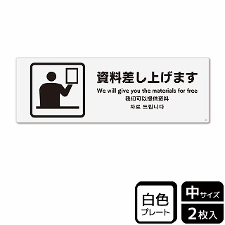 （株）KALBAS プラスチックプレート　ヨコ中 資料差し上げます KTK4080 1パック（ご注文単位1パック）【直送品】