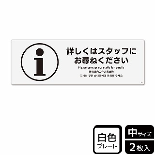 （株）KALBAS プラスチックプレート　ヨコ中 詳しくはスタッフにお尋ねください KTK4088 1パック（ご注文単位1パック）【直送品】