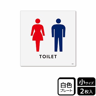 （株）KALBAS プラスチックプレート　正方形 TOILET KTS5001 1パック（ご注文単位1パック）【直送品】