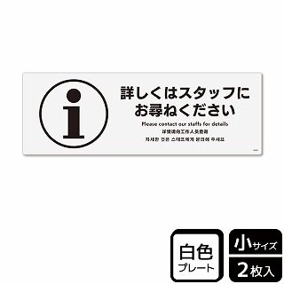 （株）KALBAS プラスチックプレート　ヨコ小 詳しくはスタッフにお尋ねください KTK6090 1パック（ご注文単位1パック）【直送品】