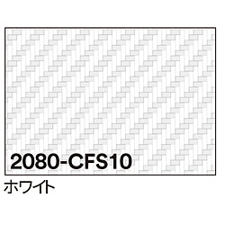 グリーンクロス 3M　ラップフィルム　2080-CFS10　ホワイト　1524mmX切売 6300021813 1個（ご注文単位1個）【直送品】